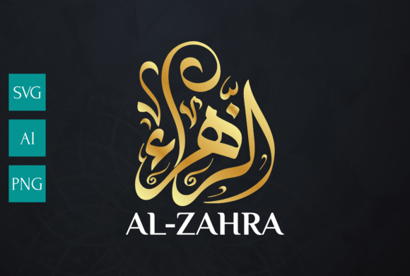 Al-zahra Graphics for Crafts: A Seller's Review
