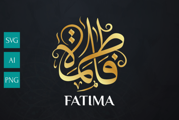 Fatima Calligraphy: Premium Graphics for Crafts