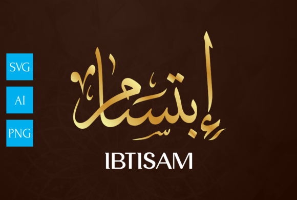 IBTISAM Arabic Graphics for Crafts Review