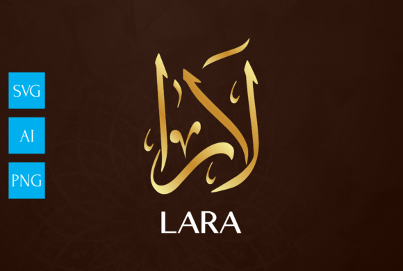 LARA Calligraphy: Premium Graphics for Crafts