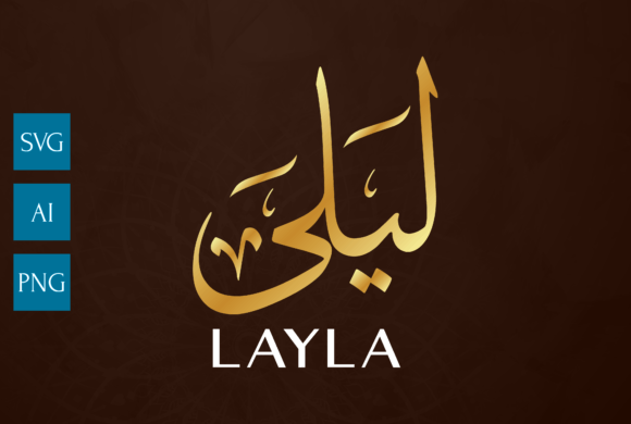 Reviewing LAYLA Graphics for Crafts Branding